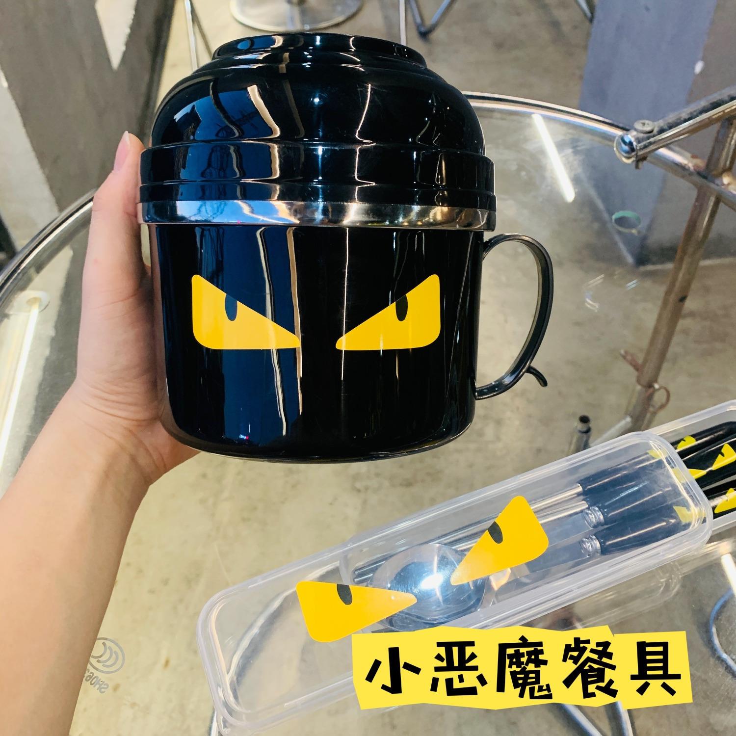 小恶魔快餐杯学生宿舍可爱少女心大容量易清洗带盖上班族餐具套装