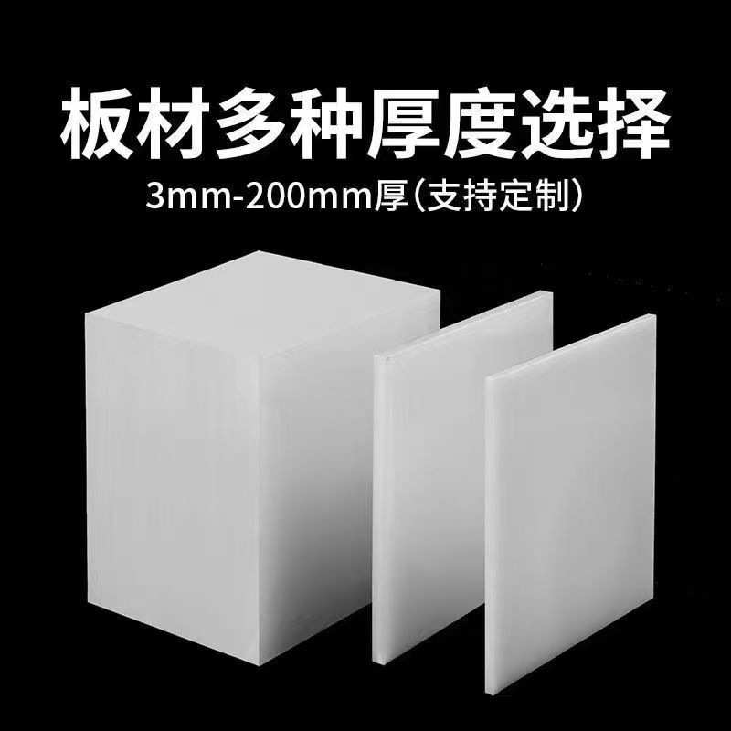 塑形焊接米黄色黑色板 pp白色 pp板蓝色水箱医疗板塑料板板pe厚