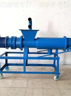 现货供应不离钢锈粪便分机视频 便干IPK湿分离机 鸡粪粪干湿分离