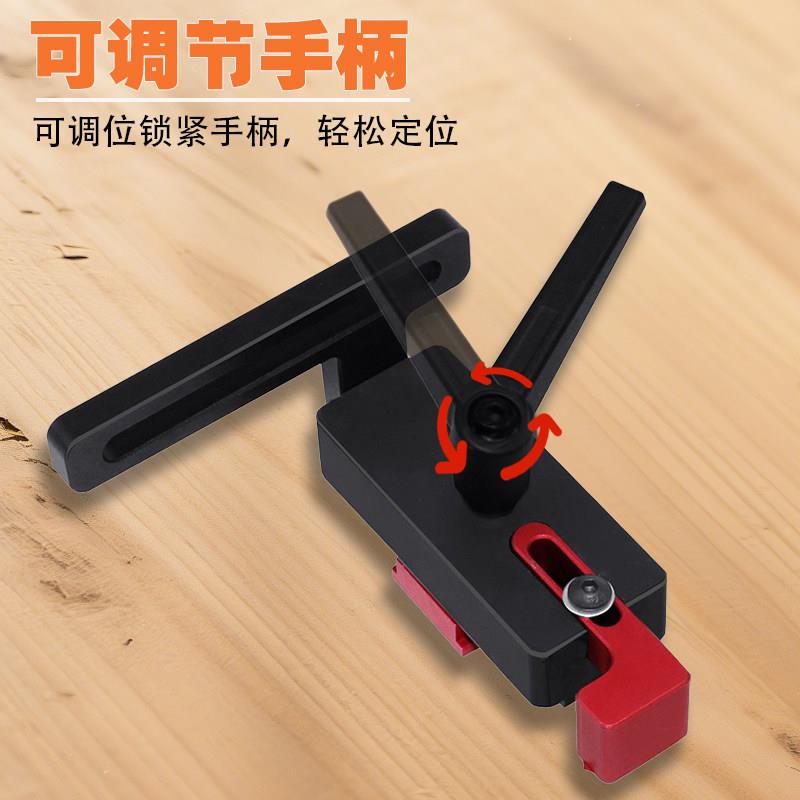 木工滑槽限位器T型轨道导轨30型固定器推台锯推把木工工具定位器