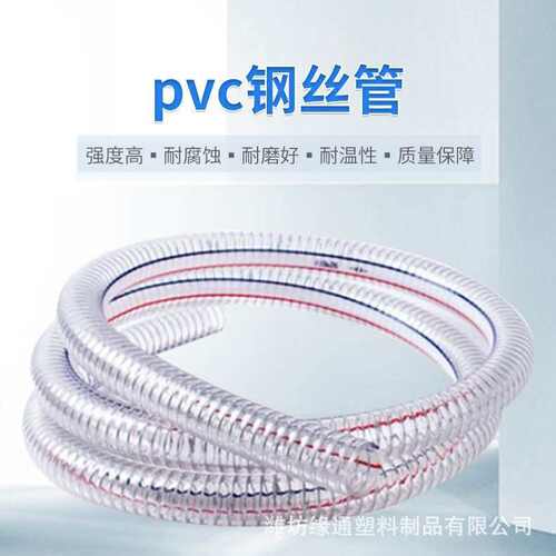 防冻排水管透明 圆管加厚家用软管管钢丝pvc耐20mm软水线管磨穿