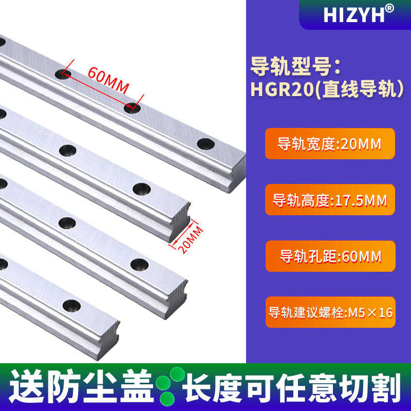 导轨批发 机床hg25ca滑块滑块hgw15cc重型精密 hg20ca电商