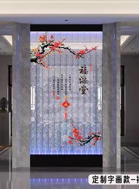 大型定制气泡墙屏风酒柜水幕墙玄关背景隔断客厅家居流水装饰摆饰