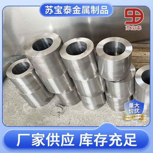 钛锻造件 各种ta1ta2ta3材质钛圆盘圆饼钛环钛合金块锻造热处理