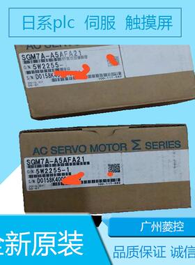 安川伺服电动SGDXS-330A00A8002 SGDV-2R8F11A