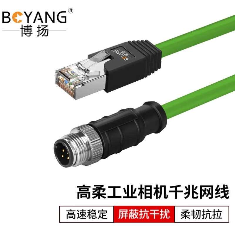 博扬高柔相机工业网线4针D型M12转RJ4532米工业拖链电缆GIGE超柔
