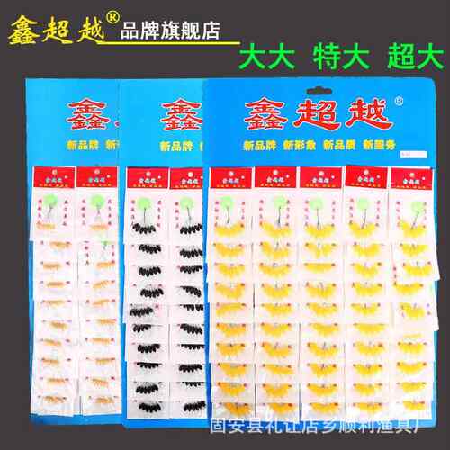 巨物太空豆厂家渔具竞技钓箱橡胶钓鱼垂钓配件橡胶豆太空豆