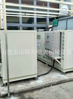 工业冷水机40HP制冷机50P化工行业反应釜防爆冰水机60匹冷却机