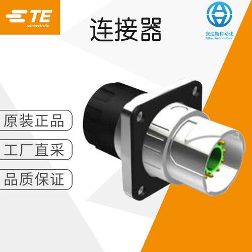 德国直采电机连接器高耐用性Series615多型号可询