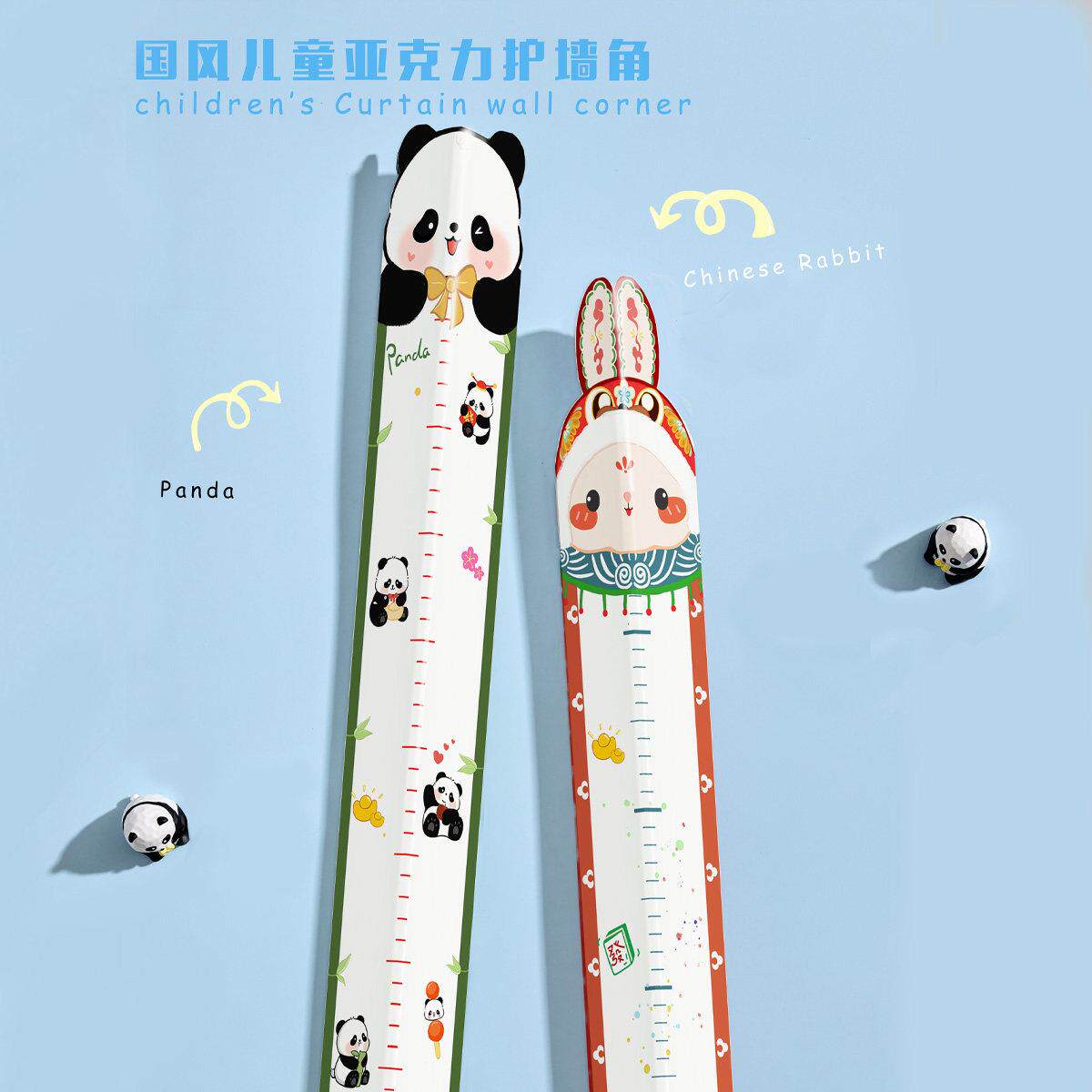 压克力卡通护角条防撞护条条免打孔护墙角儿童量高防撞条保护条墙