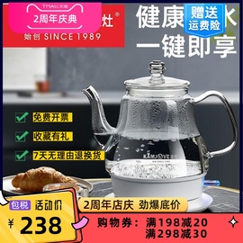 T-717玻璃烧水壶家用电热水壶泡茶专用开水壶烧水壶电水壶