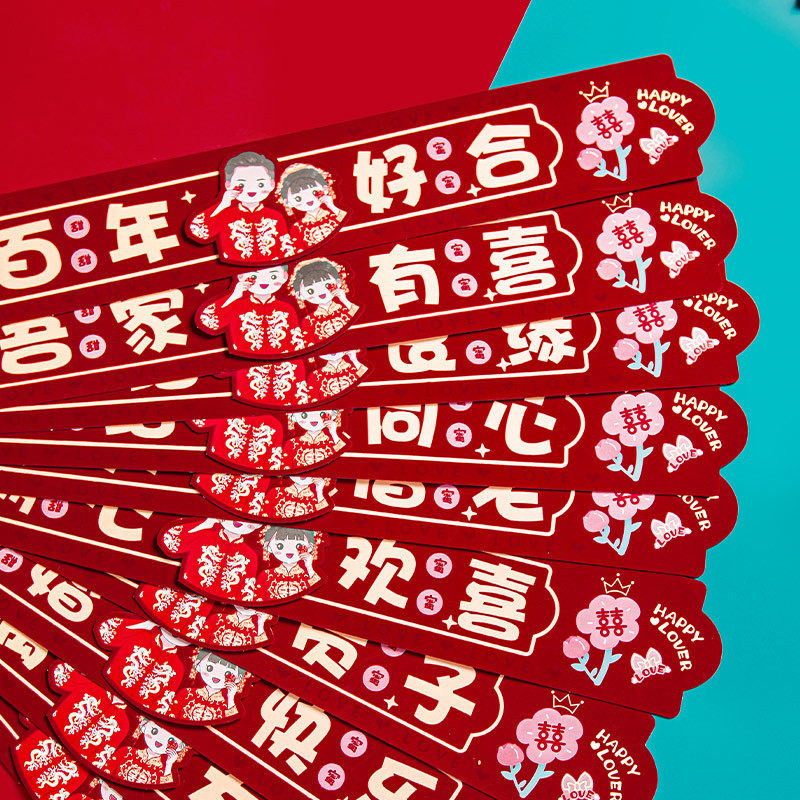 楼梯台阶喜字贴结婚扶手装饰婚礼踏步垫男方新房布置婚庆用品大全,节庆用品/礼品,陪嫁用品套装,淘宝优惠券,粉丝福利购,淘宝优惠卷