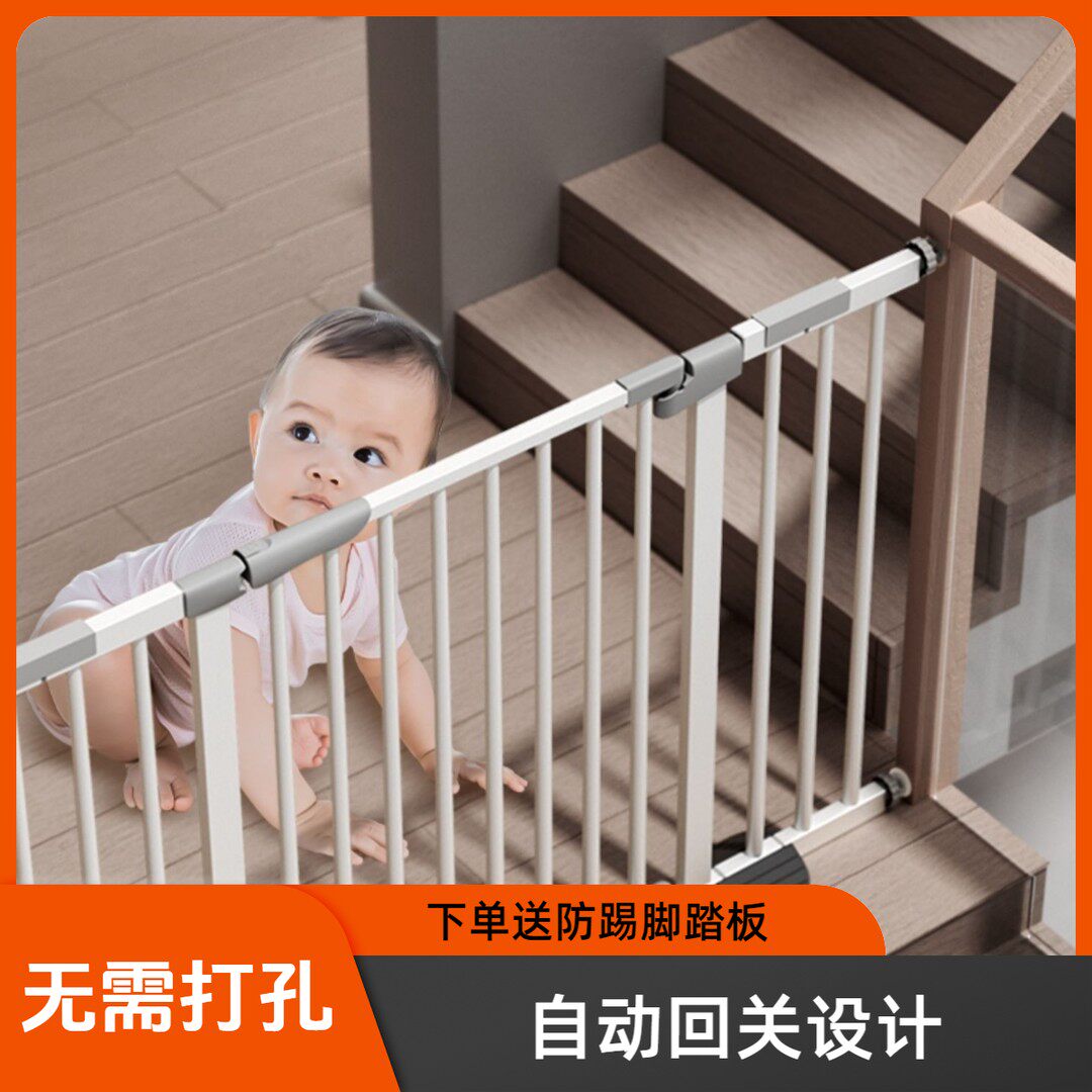 免打孔楼梯护栏防宝宝小孩门口防护栏宝宝门口栅栏加高楼梯口门栏图片