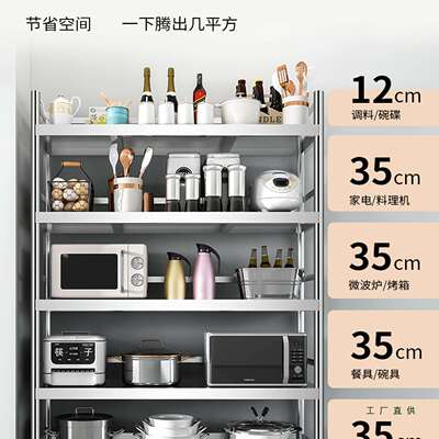 不钢厨房置物架多RCY功能落地式层架多层物用储家货架锈收纳货物