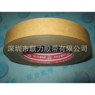 50米 加强力牛皮纸胶带 牛皮纸封箱胶带 牛皮纸封箱带 3CM