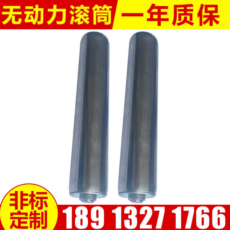 配件 托槽输送机 滚筒无型辊非标传送带动力流水线滚筒冲压