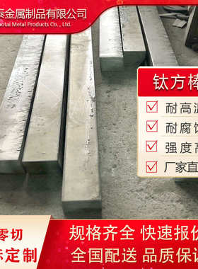 8 电镀12 钛具 圆棒棒现货供应棒材质挂折弯可 gr2ta210方