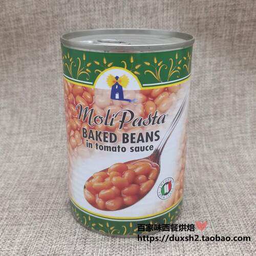 5罐包邮 意大利进口番茄烤豆黄豆 莫利茄汁焗豆 baked beans 400g