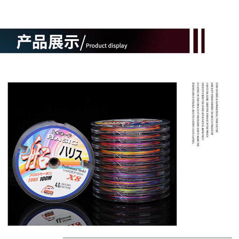 厂家销售  100米八股五彩PE编织线连盘线 强拉力路亚线海钓批发,户外/登山/野营/旅行用品,线组,淘宝优惠券,粉丝福利购,淘宝优惠卷