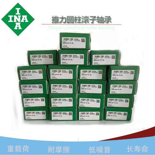 EGB0610-E40-Y I.NA舍弗勒衬套 免维护滑动E40 带钢衬垫