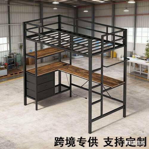 双层公寓床上床下桌员工宿舍学生铁艺高架床储物一体双层床