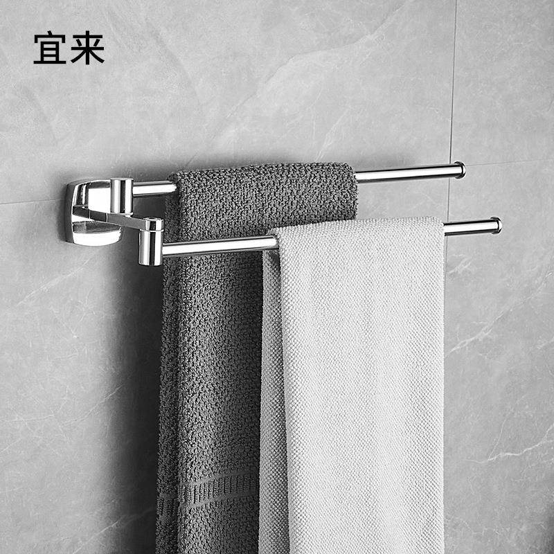 新品304不锈钢卫生间毛巾架可旋转活动双杆免打孔浴室毛巾挂杆