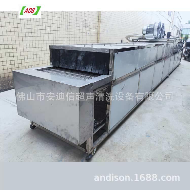 圆柱件通891小五除金油清洗机自动网带式过管式超声波清洗机