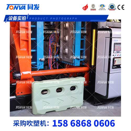 三孔水马围施614吹塑机公路交安设用品水马吹塑机挡设 备生产厂家