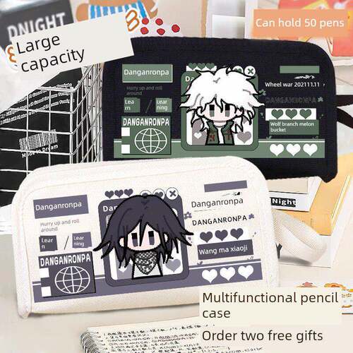 王玛小基Danganronpa Nagito Q版Dizzard大容量铅笔盒高look文具