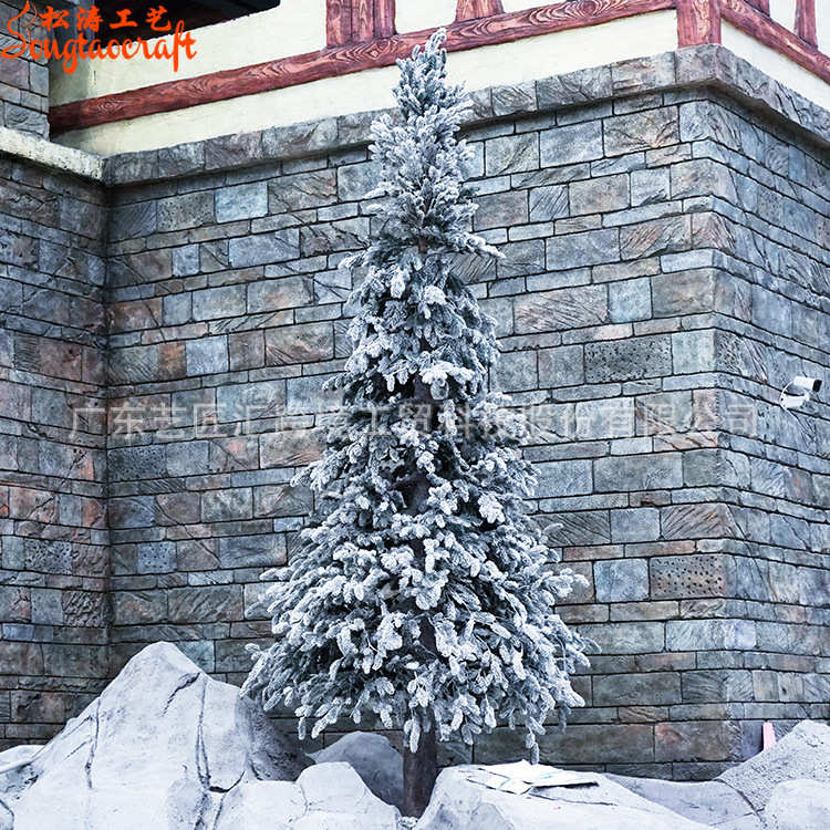 广州仿真树厂家室内装饰仿真雪花松树定做大型人造雪松迷你圣诞树