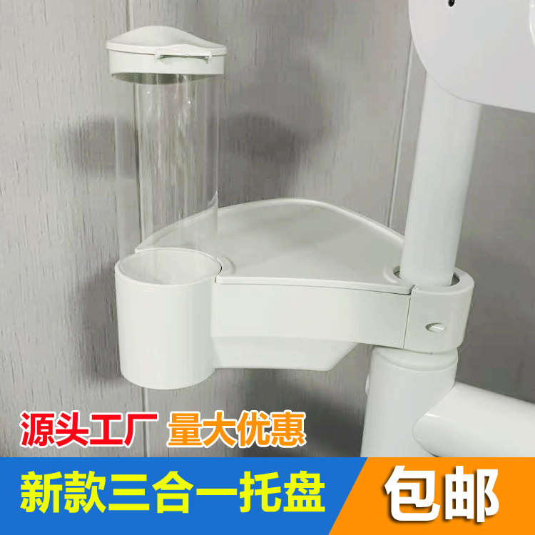 牙科托盘牙椅纸杯架附加台盘口腔置物架抽纸盒水杯架纸巾盒三合一