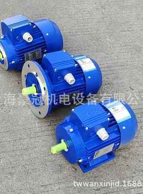 中研电机MS5624三相异步电制动电机BMA8014刹车电机