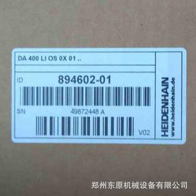 HEIDENHAIN海德汉DA 400压缩空气单元 ID:894602-01现货