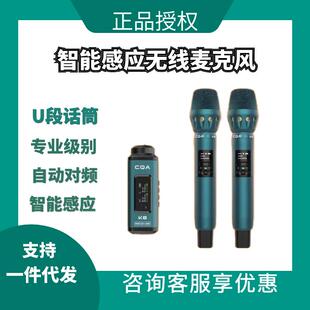 CQA无线麦克风K8声卡专用直播演唱动圈话筒演出一拖二户外唱歌