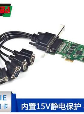 西霸PCI-E串口卡pcie转com4串口rs232扩展卡静电保护FG-EMT04S-CM