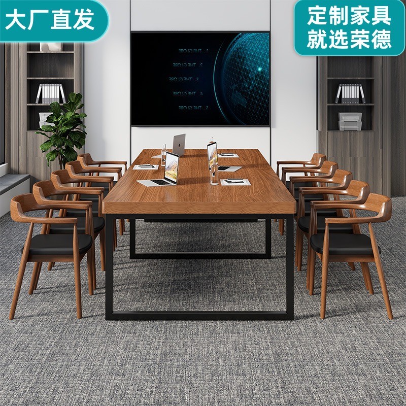 工作室大型实木会议桌椅组合现代简约洽谈桌笔记本电脑办公长条桌