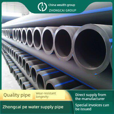 中彩Pe给水管25-1000Pe地下聚乙烯给水管