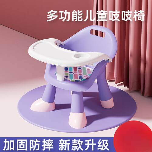 折叠宝宝餐椅宝宝吃饭桌餐椅多功能凳子婴儿童椅子家用塑料靠背座