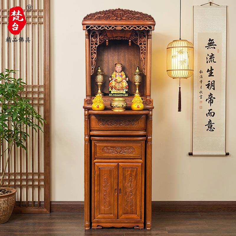 佛龛神台新中式立柜观音菩萨家用现代轻奢供奉台财神爷实木佛龛