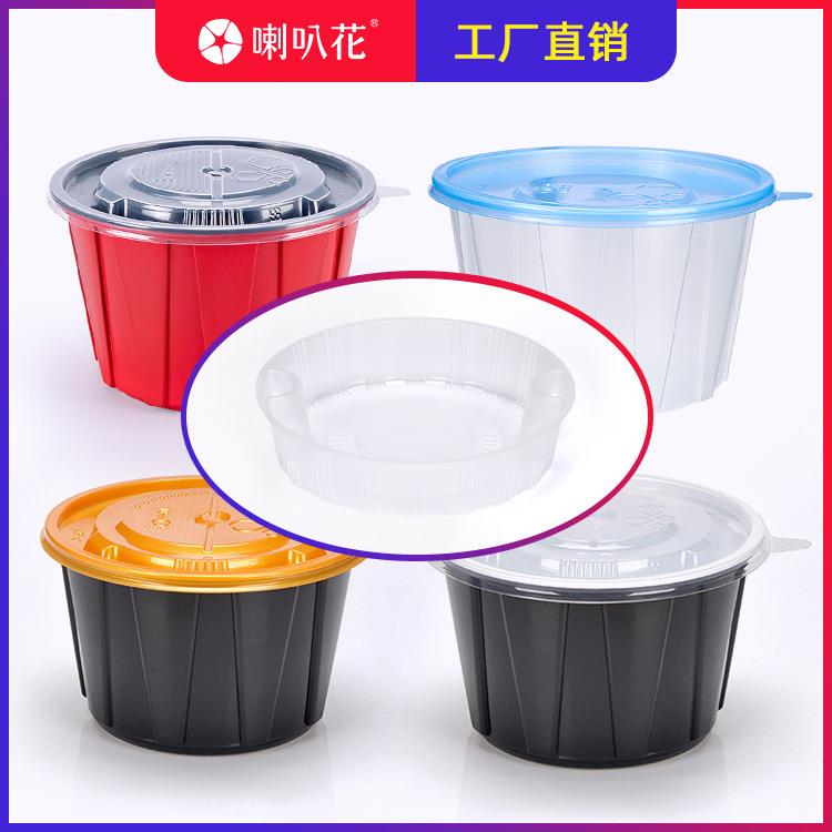 喇叭花加厚一次性塑料打包盒圆形双层带内托过桥米线卤面汤碗带盖图片