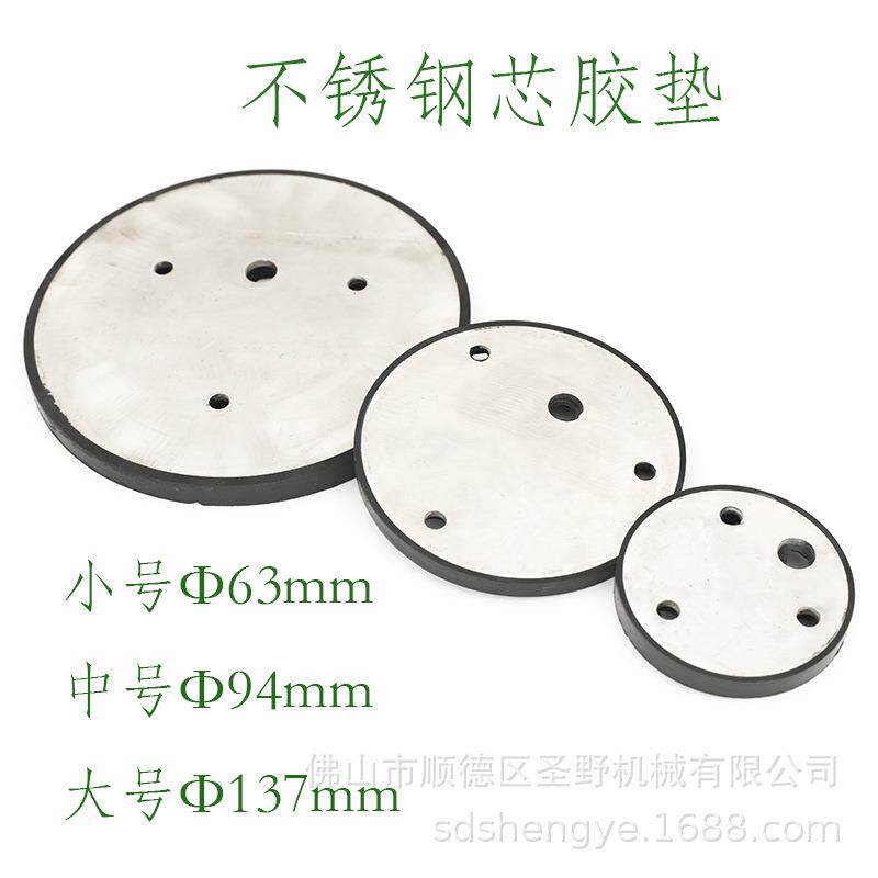 不锈钢芯橡胶垫玻璃加工中心吸盘胶垫石材加工双面吸盘硬橡胶垫