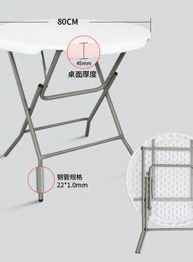 户外折叠小圆桌家用宿舍小饭桌餐桌便携式简约招待小园桌子