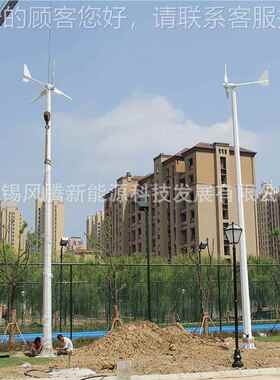 L2水平轴3KW风发电机483KW 48VV96V120V力20V240V3280V高效直驱低