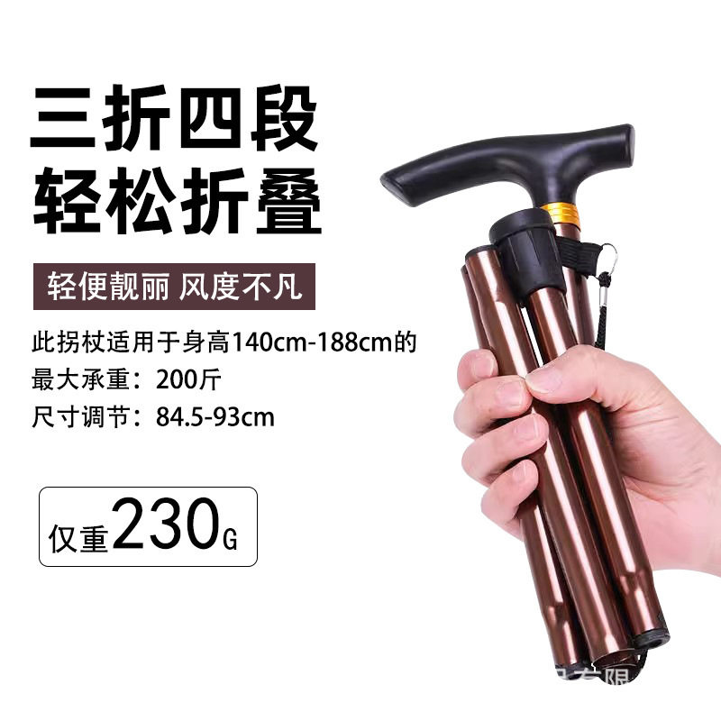 登山杖铝合金登山折叠拐杖雪杖