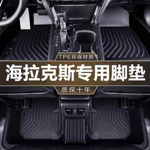 专用丰田海拉克斯Hilux脚垫tpe防水15-20款皮卡车柴油版汽车脚垫
