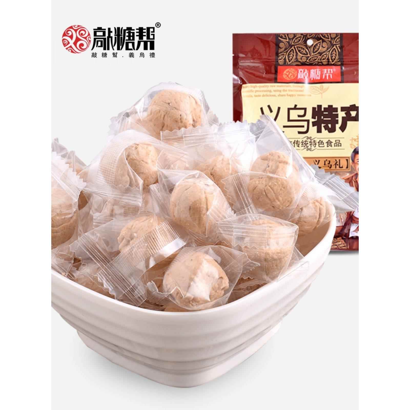 义乌特产鸡毛换糖 敲糖帮姜糖手工姜糖 独立包装姜糖 驱寒 300g