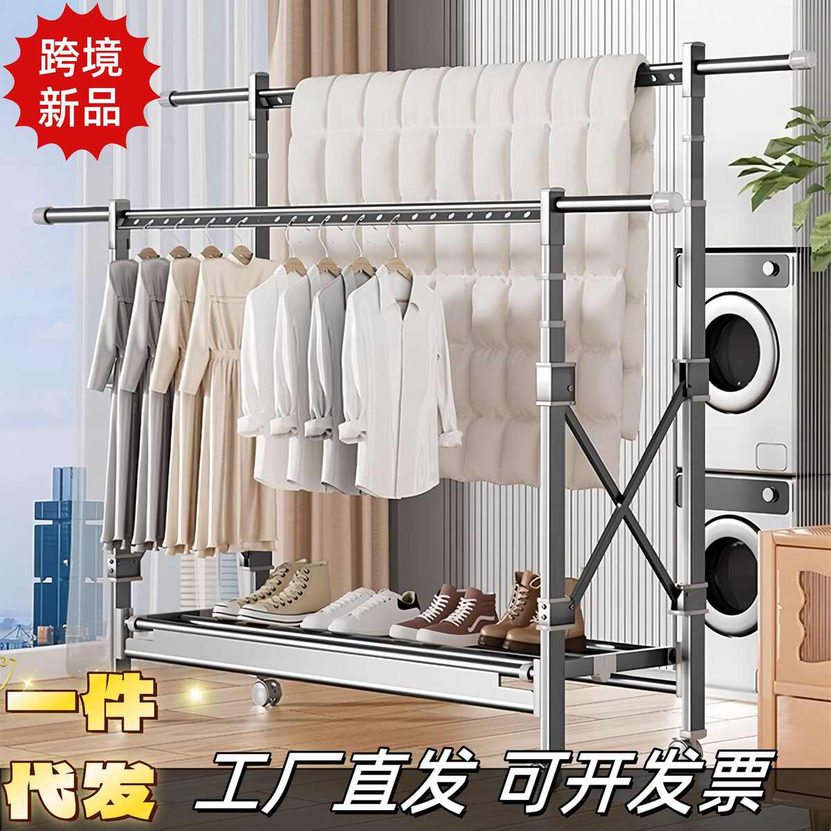 免安装晾衣架落地挂衣架折叠室内双杆式阳台家用晒衣架户外凉衣服