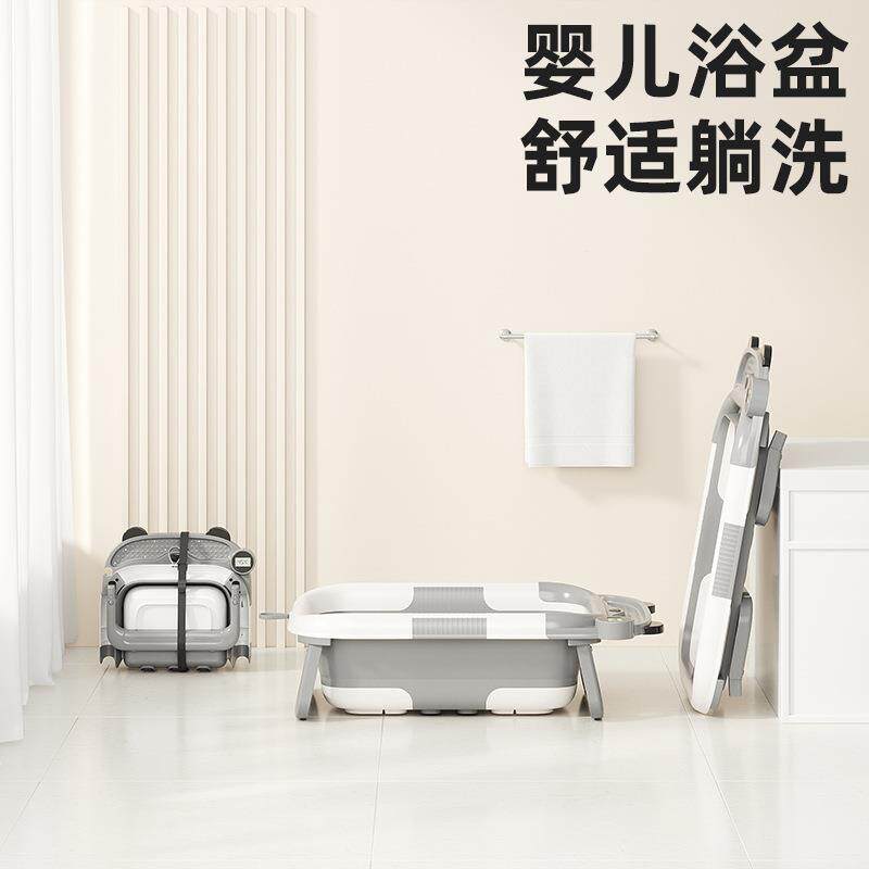 跨境热卖感温婴儿洗澡盆折叠儿童浴盆可坐躺感温新生婴儿浴盆浴桶