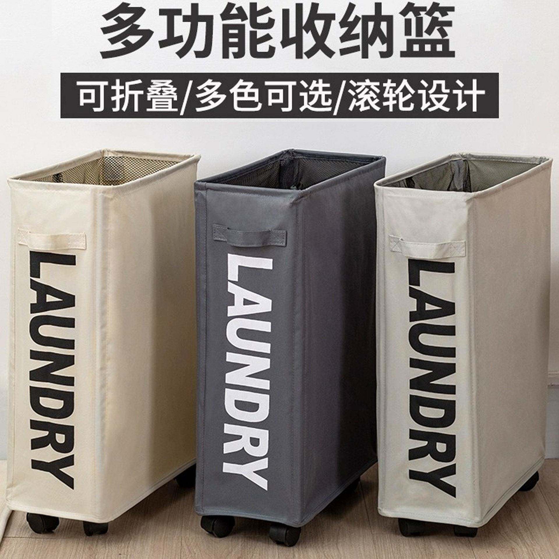 带轮子脏衣篓日式家居牛津布洗衣篮衣物收纳脏衣篮瑜珈垫收纳筐