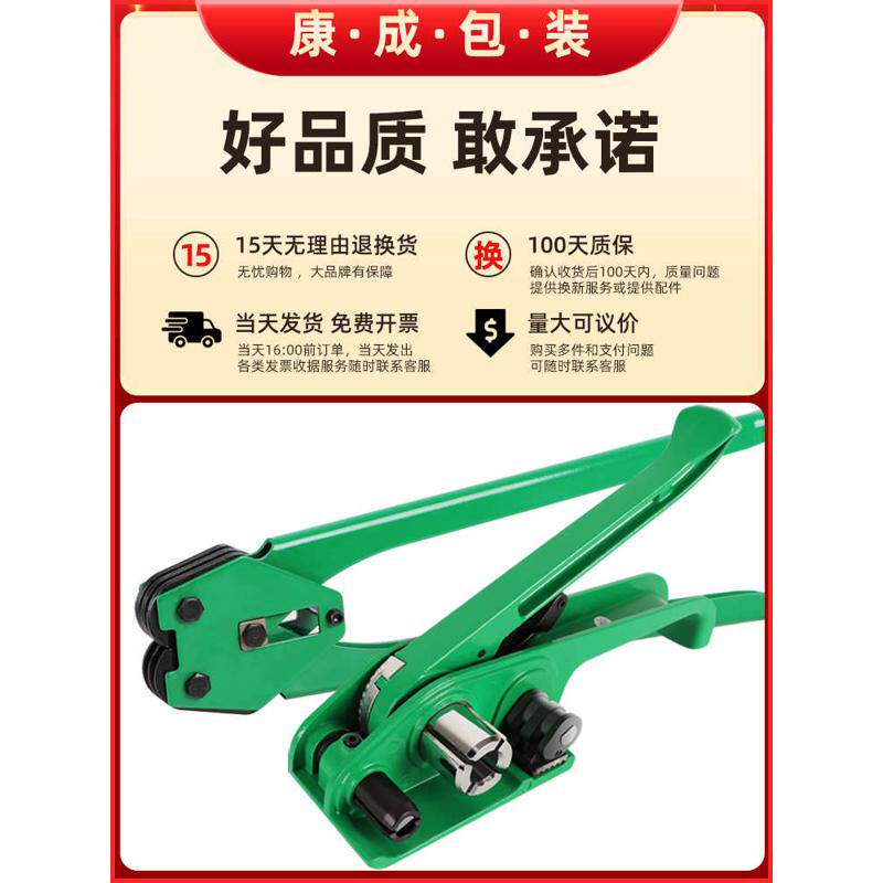 打包机捆扎带收紧一体手动捆扎机钳子塑钢打包带手工拉紧器打包器